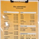 유천스파 | 일상 피로 녹이는 강릉 다이아유천점 헤드스파 솔직 후기