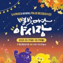 금령로107번길 이미지