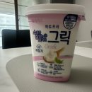 그릭요거트 맛있게 먹는 방법 불가리스 락토프리 그릭요거트 후기