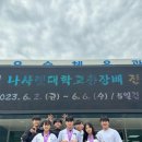 땅끝태권도장 이미지