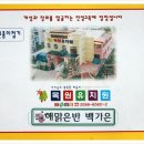 목원유치원 이미지
