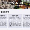 (잠실 우성아파트)제임스짐 잠실점에서 오전 프리렌서 트레이너 선생님 한 분 찾습니다:) 이미지