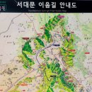 북한산자락길 입구 화장실 이미지