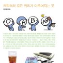 리온아이피엘