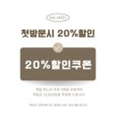 J#네일