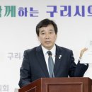 구리왕숙체육공원 이미지