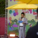 행복북구 어린이날 대축제 이미지