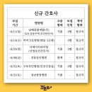 (주)충청구급이송센터 이미지