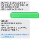 [강남 사주] 사주 궁합 잘보는 곳 “꽃길상담소” 솔직후기