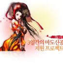 마도로 1 이미지