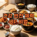 엄마밥상 반찬 티스토리