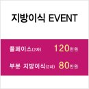 리아뜨의원 이미지