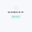 글리밍gleaming