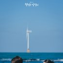 삼달리-13 이미지