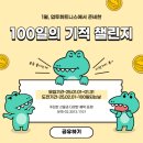 업투 암사점 이미지