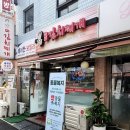 강순자 옛맛 김치찌개 공항점 이미지