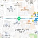 GS25 중구퇴계점 이미지