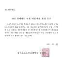 삼척효도노인요양원 이미지