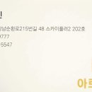 아르빈헤어 이미지