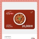 공차홈플러스 Daum카페