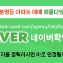 백조공인중개사사무소 이미지