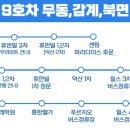 나래사우나 이미지