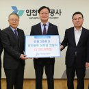 인항고등학교 이미지