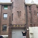 [약수] 힙한 브런치가게 카페 와일드덕 / 로우클래식 / 피그먼츠