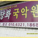 중앙장로교회 이미지