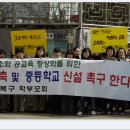삼각산중학교 이미지