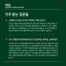 용산아트홀 1+2강의실 | &#39;10+3=103?&#39; 자녀 마음속 덧셈부터 이해하기 (부모교육수학강좌)