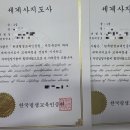 [성인] 세계사 이미지