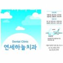 서울하늘치과의원 이미지