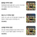 해논미역 네이버블로그