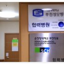 선진요양병원 이미지