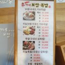 이가네보쌈 이미지