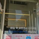 용이초 | 장산 초밥 맛집 용이초밥 장산점 가성비 최고 회전초밥 🍣