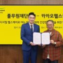 주식회사 바른유통 이미지