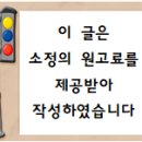 삼성법무사사무소 - 거창군 죽전1길 18 | 삼성법무사사무소