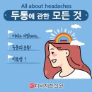 더비채한의원 이미지