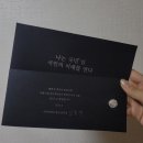 한울작은도서관 | 국민대학교 기업경영학부[특성화고졸재직자전형]/따끈따끈한 졸업자의 학교 총정리(1)