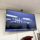 삼보로 | 충북 증평 체험여행 | 아이랑 소시지 만들기 삼보 산골 체험마을 솔직 후기