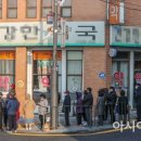 조현약국 이미지