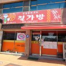 풍기철가방 이미지