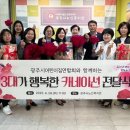 송이 어린이집 경기인터넷신문