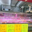 하늘푸줏간 - 용인시 수지구 신봉2로 73 | 하늘푸줏간