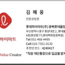 밀레롯데몰 - 여수시 국포1로 36 | 밀레롯데몰