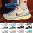 신평동1011 | 러닝화 리뷰 / 전마협 슈퍼플라이업 / 아식스 노바블라스트4 / 아식스 슈퍼블라스트2 / 러닝일기