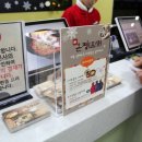 푸드오클락 네이버블로그