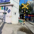 페이퍼코리아(주) | 군산 여행, 경암동 철길마을로의 가을 여행